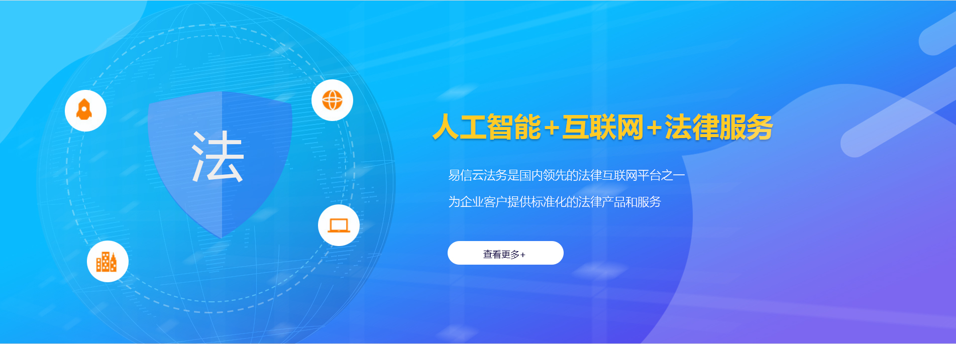 蔚县律师在线咨询