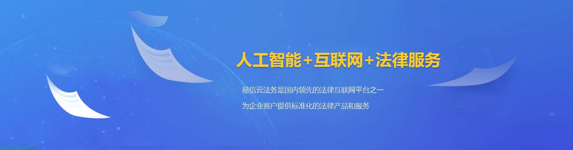 蔚县律师在线咨询